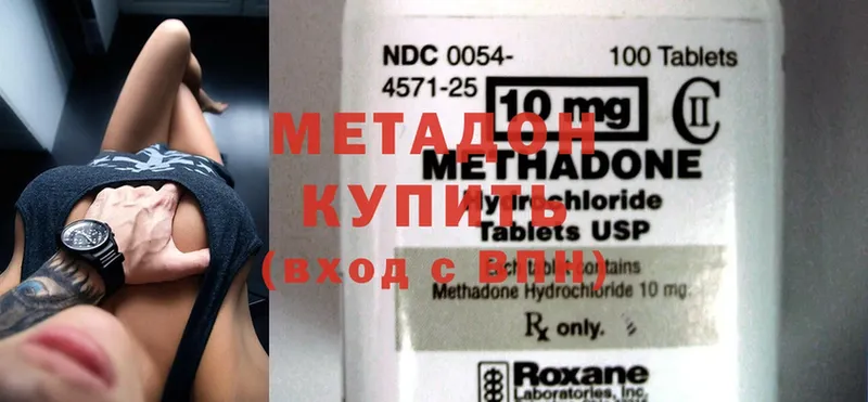 Цена Апрелевка Марихуана  МЕФ  A PVP  АМФЕТАМИН  Cocaine  Гашиш 