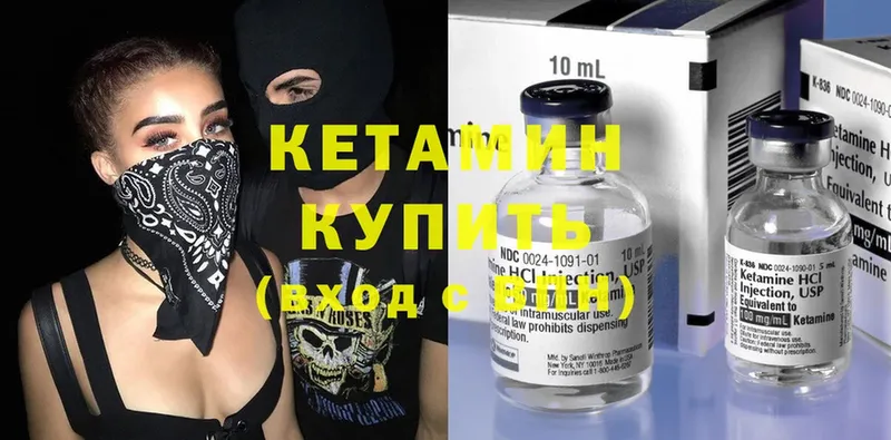 где продают наркотики  Апрелевка  Кетамин ketamine 