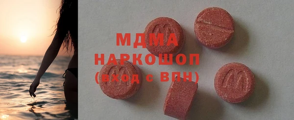 мефедрон Вязники