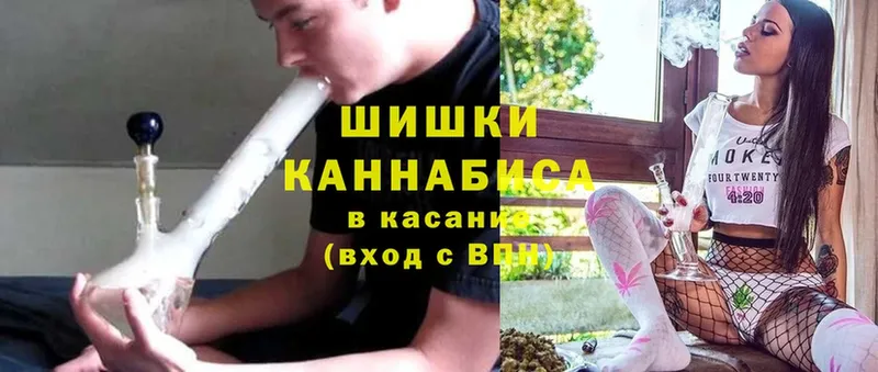 Бошки Шишки Ganja  что такое   Апрелевка 